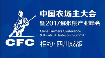 深耕獼猴桃產業，謝鳴 從科研到田間的技術推廣者